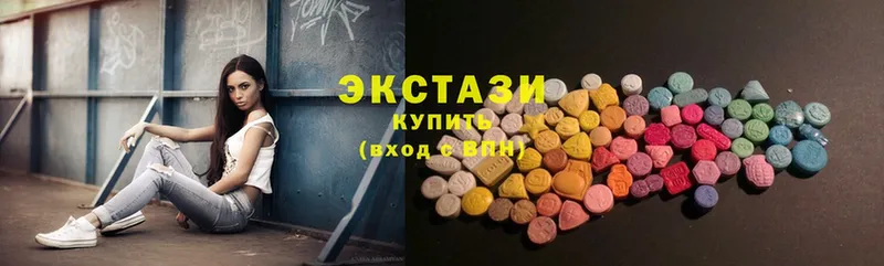 Ecstasy 280 MDMA  Чехов 