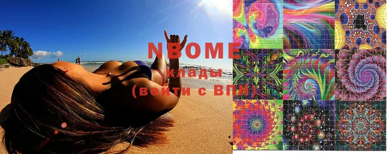 кракен ссылки  купить закладку  Чехов  Марки N-bome 1,5мг 